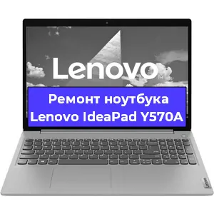 Замена материнской платы на ноутбуке Lenovo IdeaPad Y570A в Перми